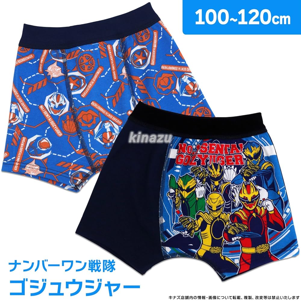 パンツ仲間 フルーツオブザルーム NUMBER (N)INE コラボ ボクサーパンツ